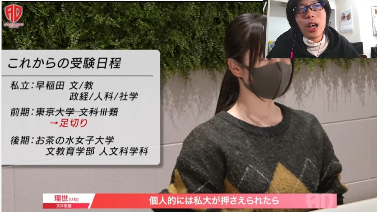 【赤門道場】なんだよ、足切りって・・・くだんねぇ。共通テストなんて消えちまえよ。