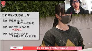 【赤門道場】なんだよ、足切りって・・・くだんねぇ。共通テストなんて消えちまえよ。