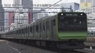 山手線E235系ﾄｳ04編成JY26高輪ｹﾞｰﾄｳｪｲ駅品川方面【はやぶさ物語】FDR-AX45A