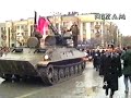 Военный парад ВС ЧРИ и похороны Президента Грузии З. Гамсахурдиа. Грозный, ЧРИ.