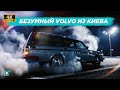 Бернаут на 5 передаче / Безумный VOLVO 245 DL Wagon из Киева // 3.0 Дизель на 300 HP