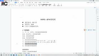 5. Camera programming screenshot 1