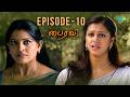 Bhairavi Serial | Episode 10 | 16th Feb  2026 | Radha | Tamil Horror | Saregama Dice TV Shows Tamil
