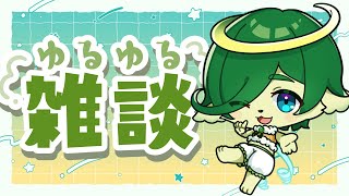 【雑談】配信何するのかとか先輩と花火大会言った話するかも【Vtuber / ナギ・シルヴィ】