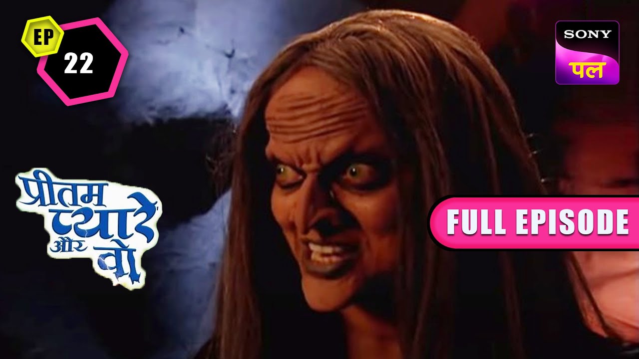 क्या Dayan Zingaru को जिंदा कर पाएगी? | Pritam Pyare Aur Woh | Episode - 22