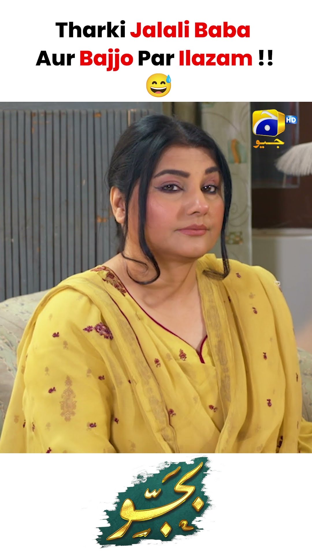 Tharki Jalali Baba Aur Siyani Bajjo !! #Bajjo #Shorts