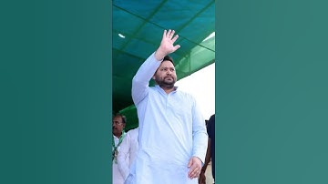 Thumbnail of #RJD song#tejasvi Sarkar#next CM tejasvi Prasad Yadav#RJD#Lalu Prasad Yadav#Bihar democracy