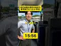 【実録シリーズ】大きい事件にならなくて何より...👨‍🏫 #教員 #あるある #学校 #修学旅行