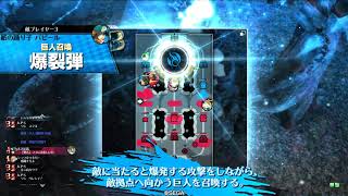 【wlw】今日のまさとしさん　141【温羅EX5】
