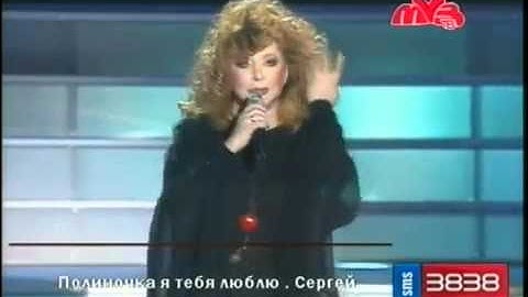Thumbnail of Алла Пугачева   Позови меня с собой