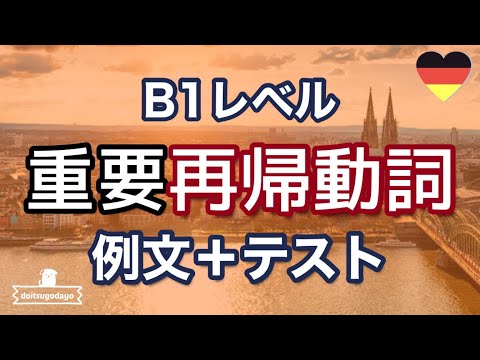 初級フランス語会話トレーニング230 | 基本フレーズ聞き流し