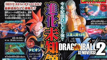 TAPION AND ANDROID 13 CONFIRMED FOR DRAGON BALL XENOVERSE 2 DLC PACK 5!!!