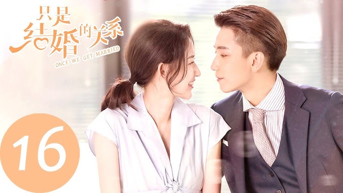 2021 Chinese Drama TV ONCE WE GET MARRIED DVD/DISc 只是结婚的关系