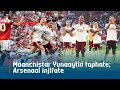 Maanchistar Yunaaytid Taphate Arsenaal Injifate Etv Ebc Etv Afaan Oromoo Ethiopia 
