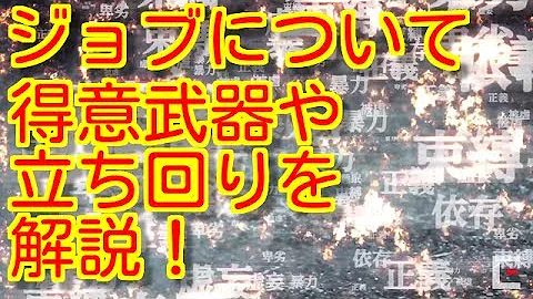 シノアリス レジェンド