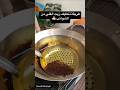 طريقة تنظيف زيت القلى من الشوائب زيت طعام نصائح مطبخ وصفات تنظيف زيت الطعام حيل و تريكات 
