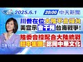 美方軍事政策