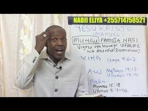 Video: Yesu kristo ni nani na alifanya nini?