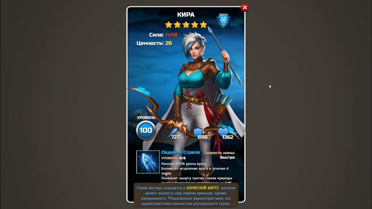 Время героев время быть вместе: найдено 89 изображений