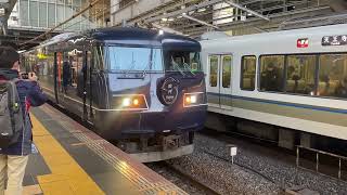 JR西日本 117系 7000番台 M117編成 WESTEXPRESS 銀河 大阪駅 発車