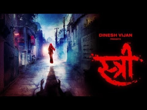 stree-(स्त्री)-movie-full-review-|-watch-or-not-|-box-office-collection