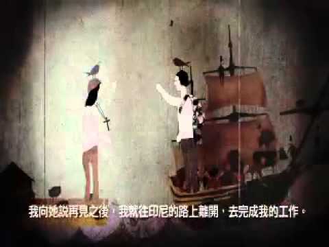 安平追想曲