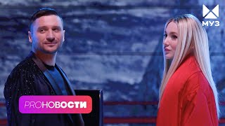 Самые НЕОЖИДАННЫЕ ФИТЫ: Сергей Лазарев и MIA BOYKA, SQWOZ BAB и Дима Билан, Баста и Лев Лещенко!🔥