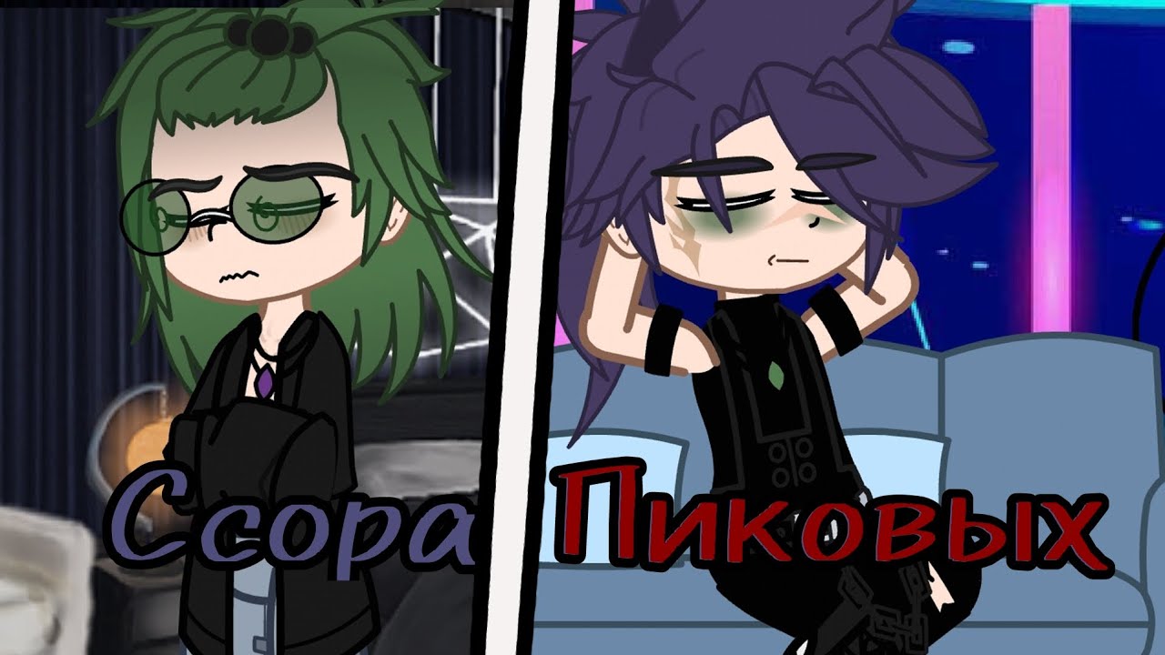 |Ссора Пиковых|1серия (Жизнь за кадром)