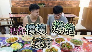 桐鄉民宿有吃有住又有玩！古早味客家菜必點「九大料理」揭秘！