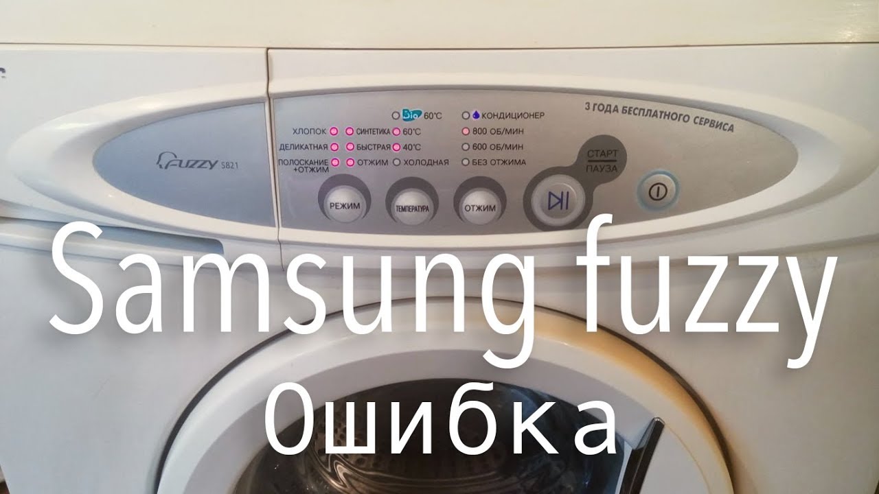 Samsung Compact Fuzzy S 852