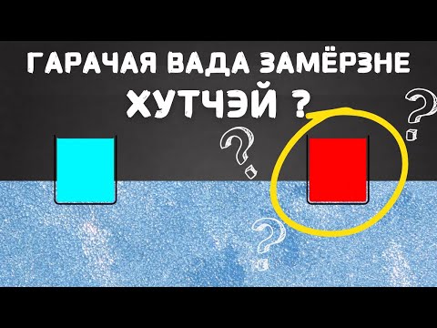 Супраць фізікі і