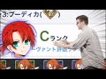 【スタイリッシュFGO】新ブーディカの使い道