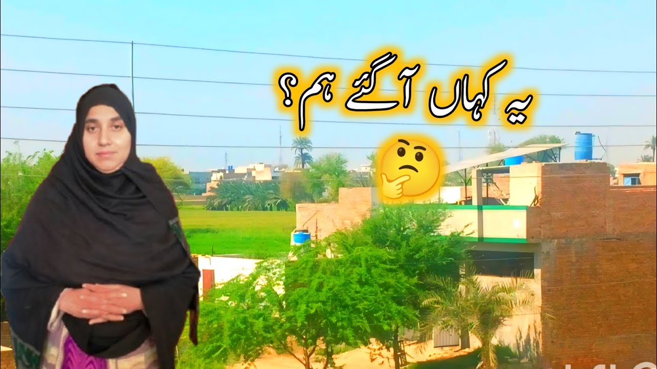 Yeah Kahan a gyaa hum 🤔😍|| Happy village routines. 