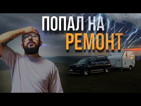Прицеп ФЕНИКС через