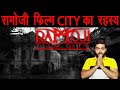 Rahasya Ramoji Film City Ka - Stories of Ramoji Film City - AMF Ep 79