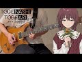 荊の薔薇 / トゲナシトゲアリ【ガールズバンドクライ】(Guitar cover)