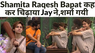 Bigg Boss 15:Jay Bhanushali ने Shamita Shetty को Raqesh Bapat का नाम लेकर चिढ़ाया,शर्मा गई शमिता