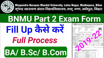 bnmu part 2 exam form apply online 2021 | bnmu part 2 exam form fill up 2019-22 kaise kare | bnmu