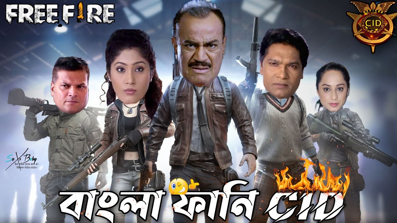 Free Fire Bangla Funny CID || Season 2 || CID উগান্ডা Special Welcome Back || Bangla Funny Dubbing |