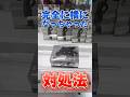【クレーンゲーム攻略】初心者必見!横にハマった時の取り方教えます!【UFOキャッチャーのコツ】【フィギュアの取り方】【横ハメ】【幽☆遊☆白書/戸愚呂兄弟】#clawmachine #shorts
