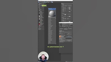 Управление качеством отображения материалов в 3Ds Max #3dsmax #дизайн #школа3dmax #3dtutorial #3d