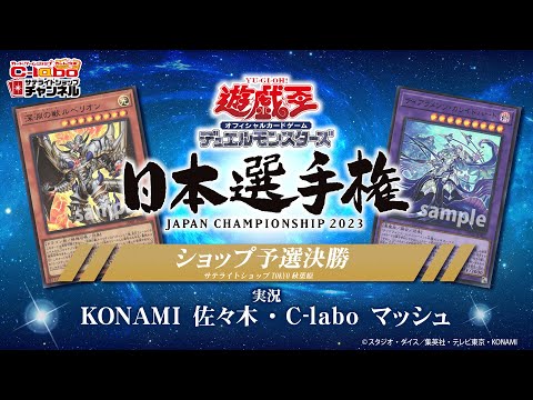 遊戯王日本選手権予選優勝プロモ 遊戯王日本選手権 2025 | イベント・大会 | 遊戯王OCGデュエル