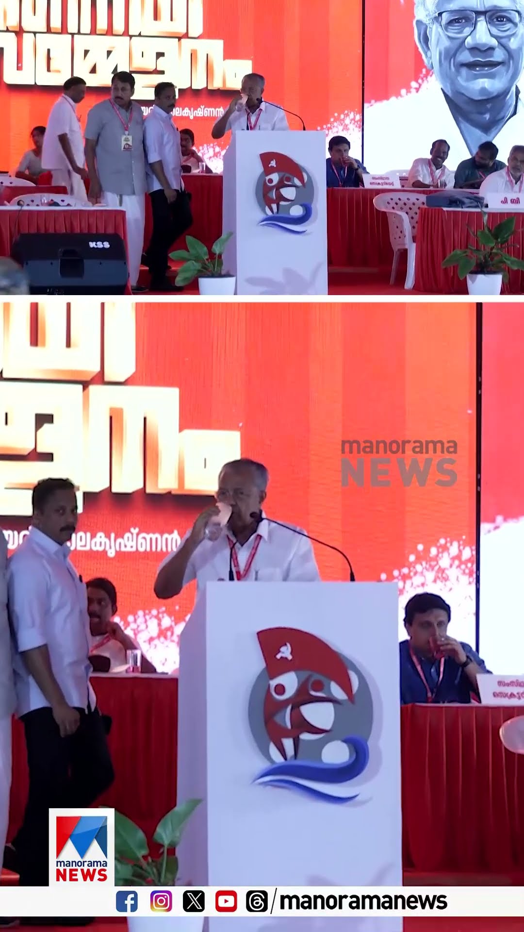 മുഖ്യമന്ത്രിക്കും പവര്‍കട്ട്;CPM ജില്ലാ സമ്മേളനത്തില്‍ സംസാരിക്കുന്നതിനിടെ പവര്‍ കട്ടായപ്പോള്‍