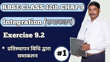 Integration By Substitution Methods |प्रतिस्‍थापन द्वारा समाकलन| RBSE Class 12 Chap 9 | By Ramkumar|