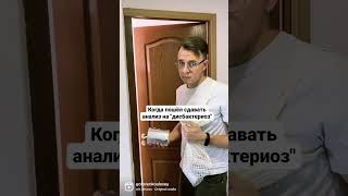 «Нормы» в бланке анализа на дисбактериоз взяты с потолка. Это устаревший тест. ХМС по Осипову — хуже