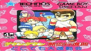 Downtown Nekketsu Koushinkyoku Dokodemo Daiundoukai - Nintendo Game Boy