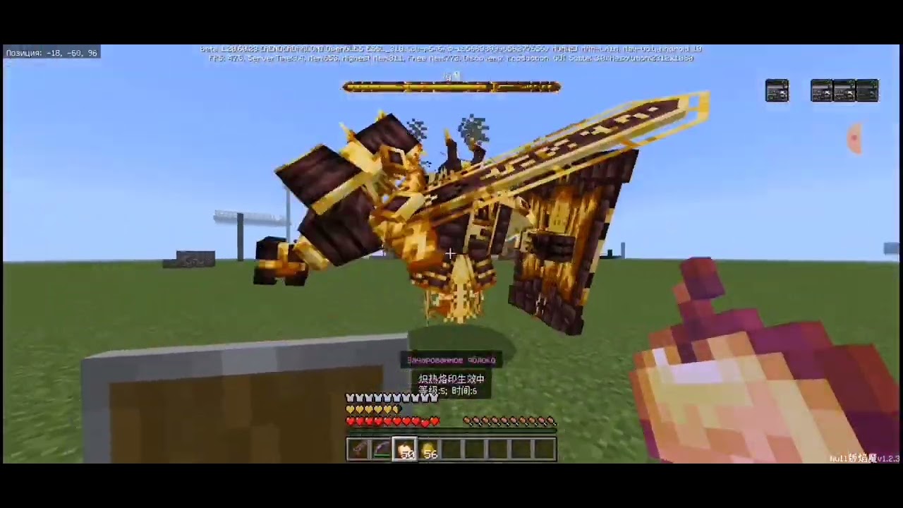 Minecraft Ignis Model New ignis vs Minebro(Me). minecraft bedrock(pe) - YouTube
