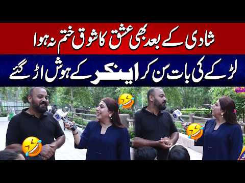 Shaadi Ke Baad Bhi Ishq Ka Shoq Khatam Na Hua | Fatta Fat | Lahore Rang
