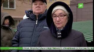 Больше ста обманутых дольщиков выстроились в очередь у областного правительства Больше ста обманутых дольщиков выстроились в очередь у областного правительства