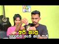 ඇයි අපි මේව කෑවෙ 😱 | Weird Food Challenge | Suddai Suddi Vlog 08